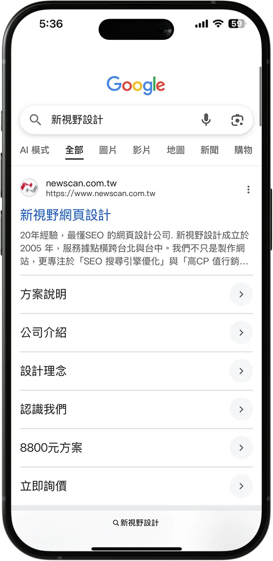 在搜尋出現分頁