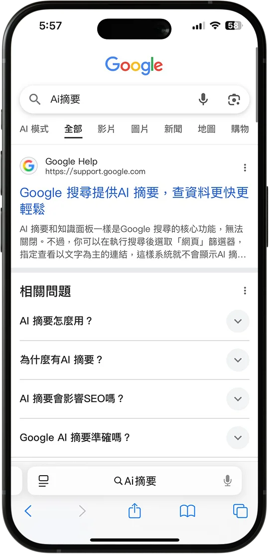 被相關問題抓取