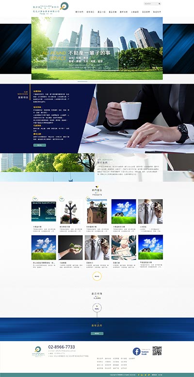 秧歌國際