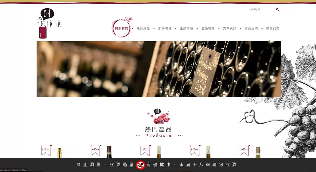 歐啦啦