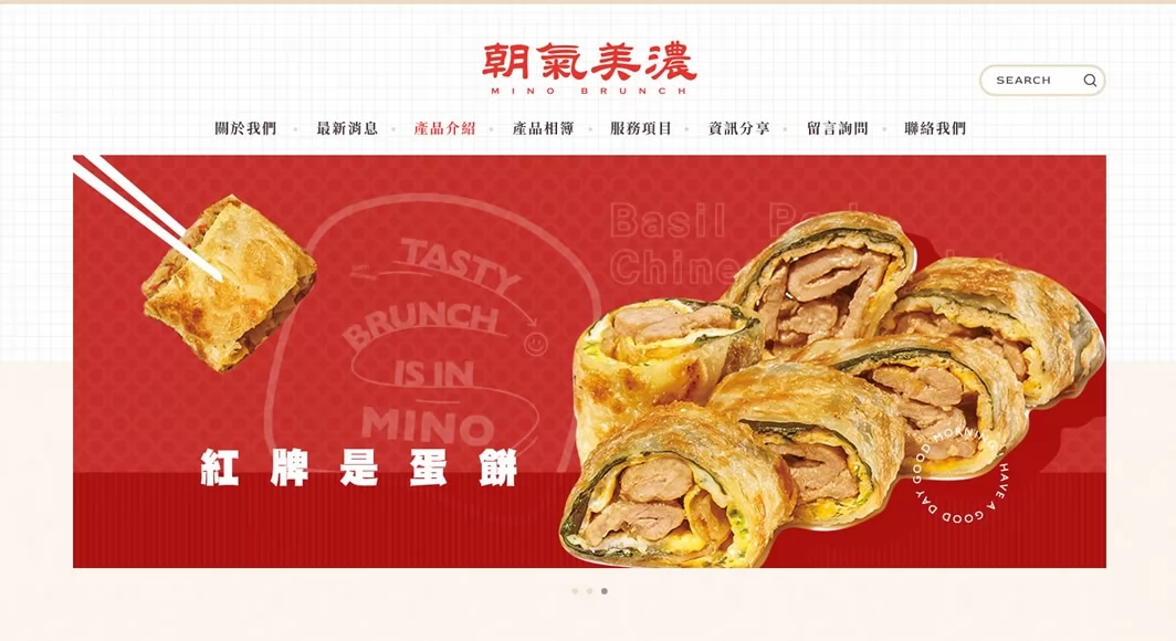 朝氣美濃