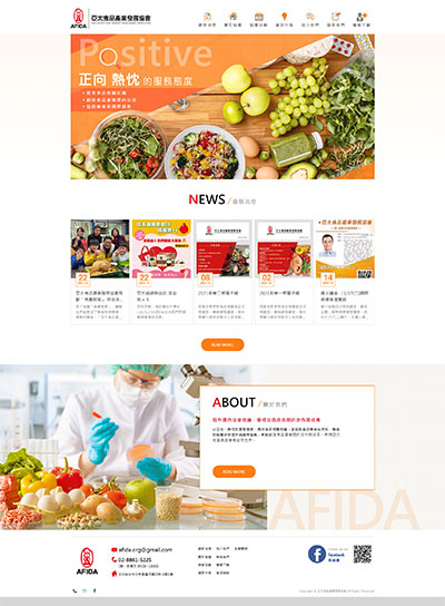 亞太食品