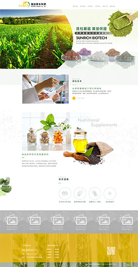 晟桂草本科研