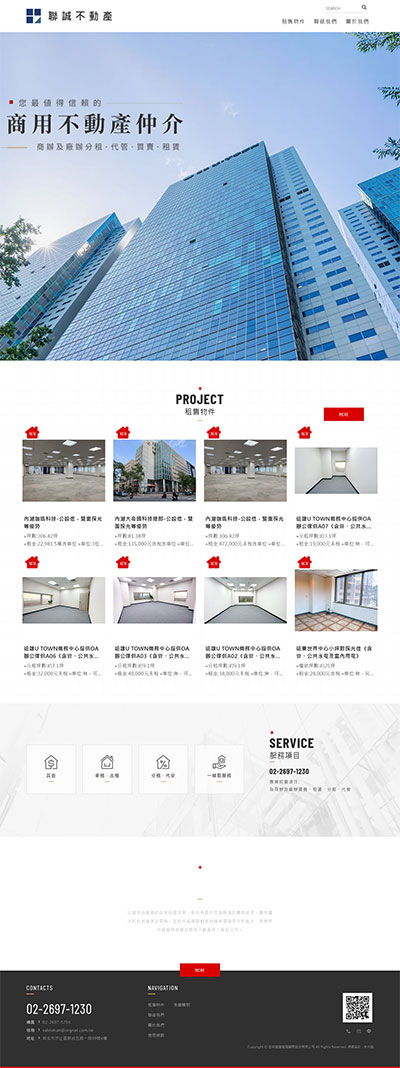全球資產管理