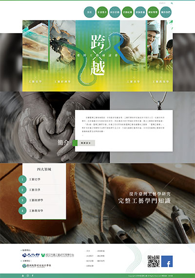 亞洲大學