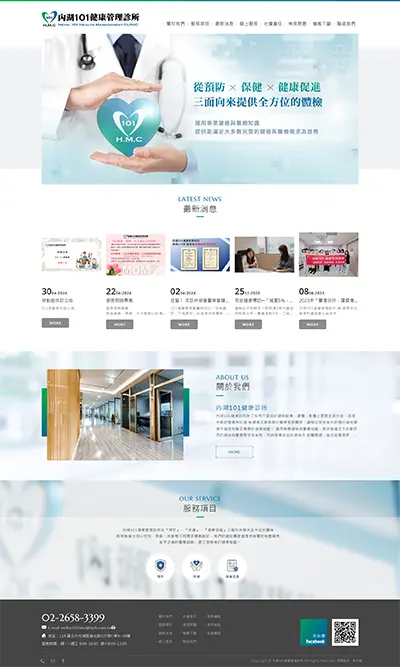 ​上悅健康事業