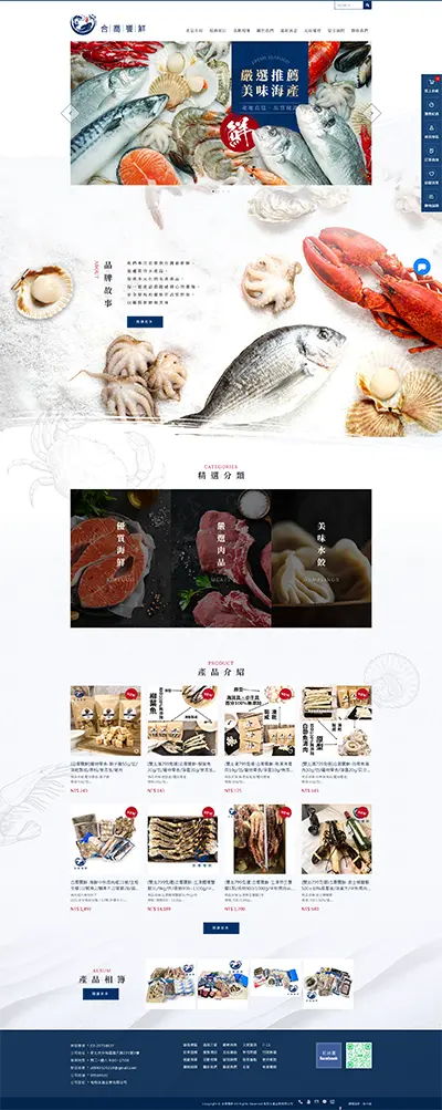 合喬饗鮮