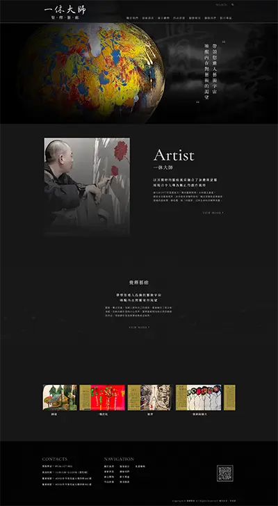 覺釋藝廊